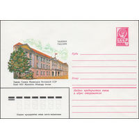 Художественный маркированный конверт СССР N 15296 (08.12.1981) Таллин  Здание Совета Министров Эстонской ССР