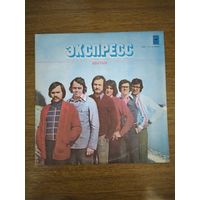 Экспресс. Венгрия.