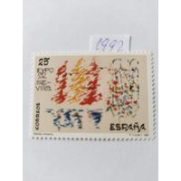 Испания  1992  Экспо-92