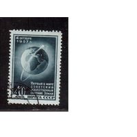 СССР-1957, (Заг.2000), гаш.(с клеем), 1-й спутник