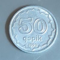 50 гяпиков 1993 Азербайджан Алюминий