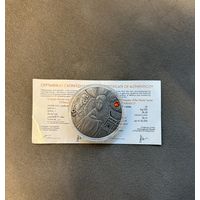 Монета 20 рублей, Турандот! ИДЕАЛ! С РУБЛЯ!