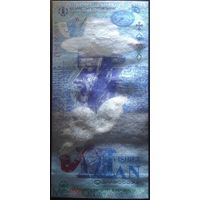 КАЗАХСТАН тестовя банкнота 2014 г "ЧЕЛОВЕК НЕВИДИМКА" UNC+++ ПРЕСС, нечастая бона
