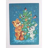 Юрасова 1986 С новым годом