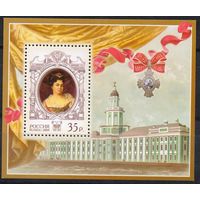 Россия 2009. Екатерина I. Блок 95
