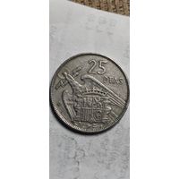 Испания 25 песет (59)