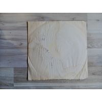 Виниловая пластинка, Ленинградский завод, 1-я Венгерская рапсодия, 2-я Венгерская рапсодия, 9-я Венгерская рапсодия.