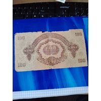 100 пенго