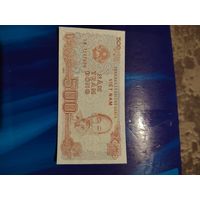 500 донг