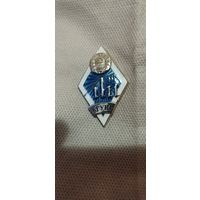 Значек ромб БГУИР