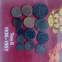 Медь ранние советы.