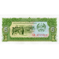 Лаос, 5 кип, 1979 г., UNC