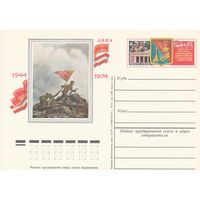 СССР 1974 ПК с ОМ 30-летие освобождения Севастополя от немецко-фашистских захватчиков (к3)