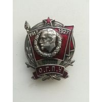 КОПИЯ редкого знака. С рубля.