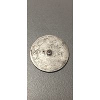 10 копеек 1827