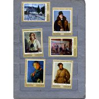 СССР, 1972,  Советская** живопись , серия,  5м, чистая