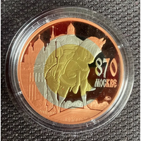 Настольная медаль жетон 870 лет Москве ММД