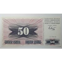 Босния и Герцеговина, 50 динар 1992 г. Серия HE. UNC.
