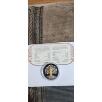 Матуля ( Мать ) серии Дрэва жыцця (Дерево Жизни). 20 рублей. Серебро 2023г. Республика Беларусь