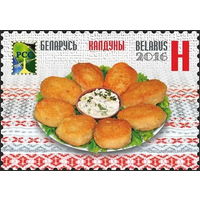 Беларусь 2016  РСС. Колдуны