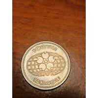 Япония 100 иен Экспо 70