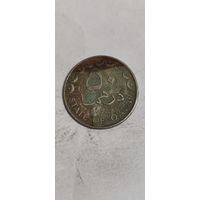 Катар 50 дирем