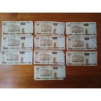 20 рублей 2000 г.