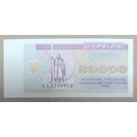 20000 карбованцев 1996 года - Украина - P95d - UNC