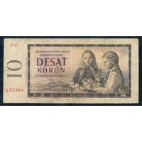 Чехословакия 10 крон 1960 год.