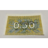 0.5 талонa 1991 с рубля