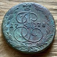 5 копеек 1778