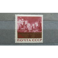 Продажа коллекции! Чистые почтовые марки СССР.