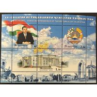 Таджикистан 2006 15 лет Независимости Таджикистана. Рахмон. Архитектура. Блок  MNH