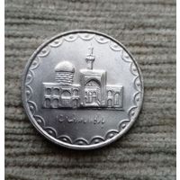 Werty71 Иран 100 риалов 1382 (2003) Мавзолей Имама Резы