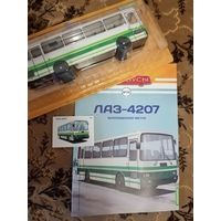 Наши автобусы-72. ЛаЗ-4207.