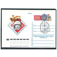 СССР 1982. ПК с ОМ и СГ. Филвыставка городов-героев. Гашение Москва 1982