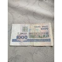 Распродажа - 1000 рублёу 1998г.,Беларусь,КБ 5007883