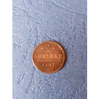 1/4 капейки 1897