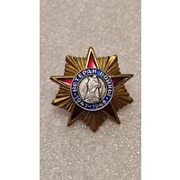 Значек знак Ветеран Войны тяжелый,200 лотов с 1 рубля!!!