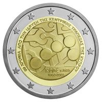 Кипр 2 евро, ND (2023) 60 лет Центральному банку Кипра UNC