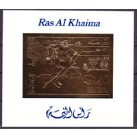 1972 Рас-эль-Хайма 780b/BB144b золото Олимпийские игры 1972 года в Мюнхене 30,00 евро