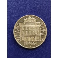 Австрия 20 шиллингов 1994 г. 800 лет Австрийскому монетному двору