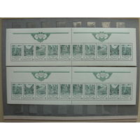 Продажа коллекции с 1 рубля! Почтовые марки СССР в квартблоках.