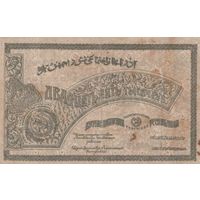 Оригинальная банкнота - 25 000 рублей. Азербайджанская ССР. БИ