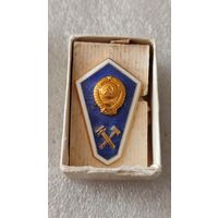 Знак значок ромб технический ВУЗ СССР,200 лотов с 1 рубля!!!