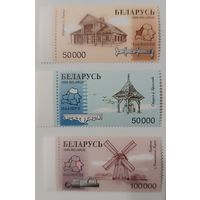 Деревянное зодчество. Беларусь, 1999