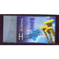 Беларусь 2011. 25 лет Чернобыльской катастрофы