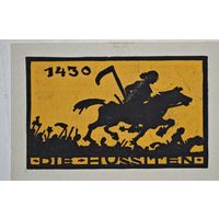 1921 год 75 пфеннигов  Германия