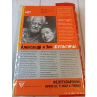 Редкая книга Ал .Шульгин. Фенэтил.котор.я знал( PIHKAL)