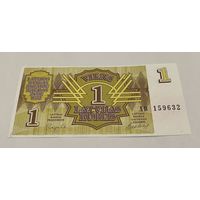 1 латвийский рубль 1992 с рубля